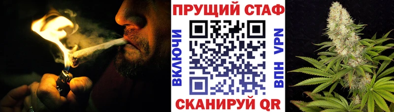 Купить наркотики цена Карталы ГАШ  А ПВП  Мефедрон  АМФ  Бошки Шишки 
