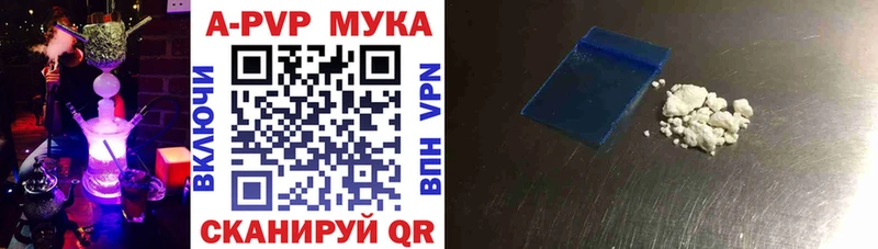 Alfa_PVP СК Карталы