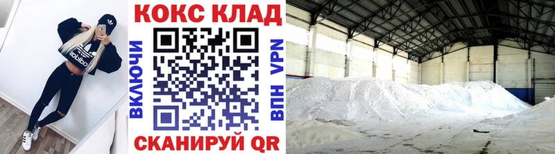 сайты даркнета состав  купить закладку  Карталы  КОКАИН VHQ 