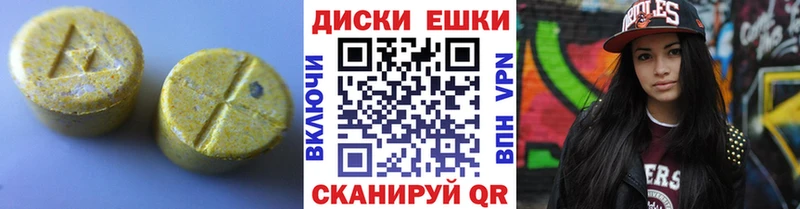 это клад  MEGA зеркало  Карталы  наркота  Ecstasy louis Vuitton 