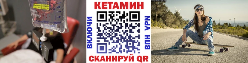 дарнет шоп  Карталы  КЕТАМИН VHQ 