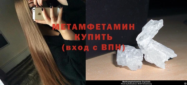дистиллят марихуана Белокуриха