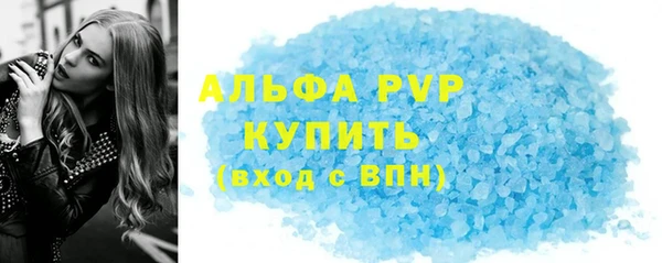 каннабис Осташков