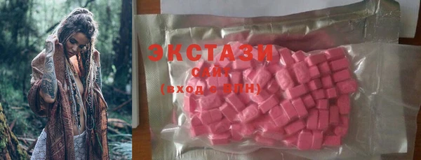 стафф Балабаново