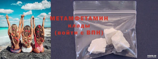 дистиллят марихуана Белокуриха