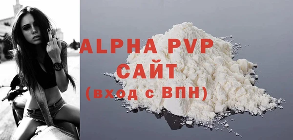 дистиллят марихуана Белокуриха