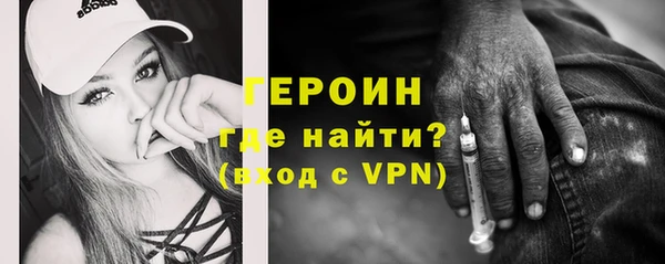 альфа пвп VHQ Белоозёрский