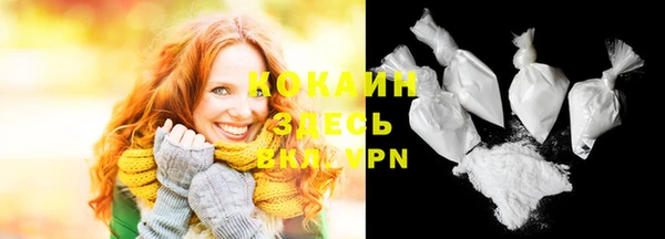 альфа пвп VHQ Белоозёрский