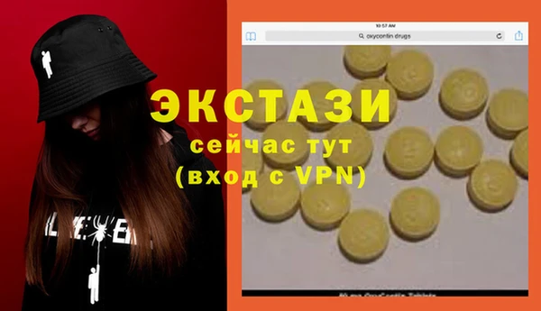 альфа пвп VHQ Белоозёрский
