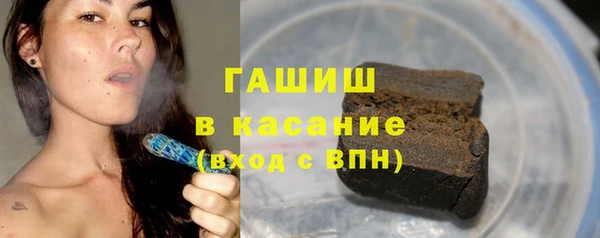 стафф Балабаново