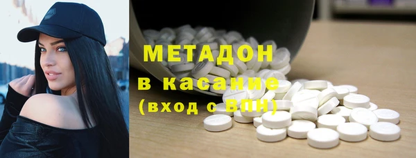каннабис Осташков