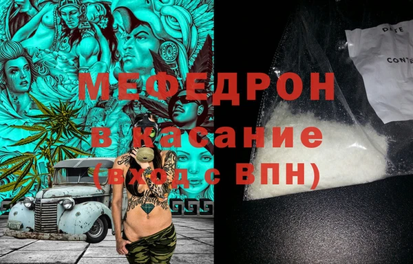 стафф Балабаново
