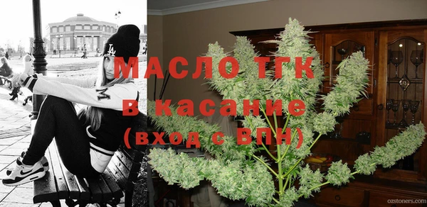 стафф Балабаново
