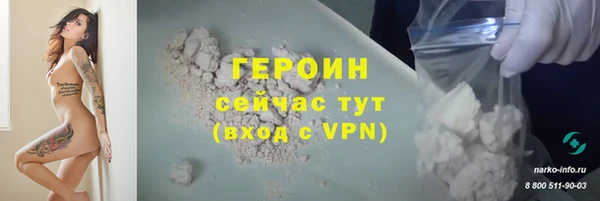 стафф Балабаново