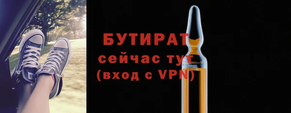 мескалин Осинники