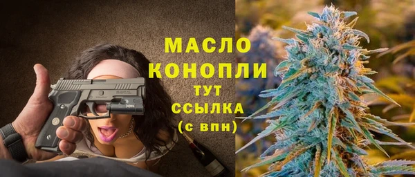 дистиллят марихуана Белокуриха
