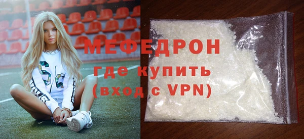 меф Беломорск