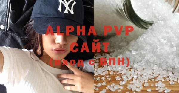 альфа пвп VHQ Белоозёрский
