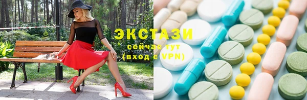 стафф Балабаново
