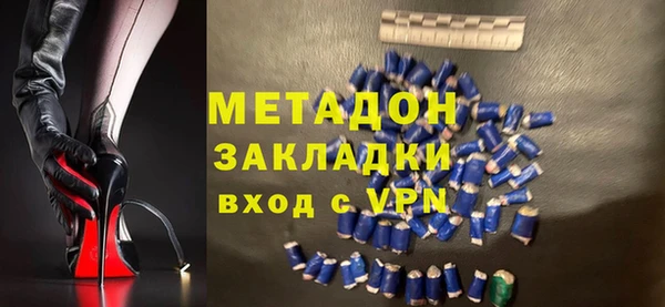 меф Беломорск