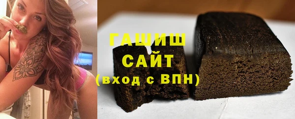 стафф Балабаново