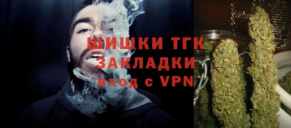 меф Беломорск