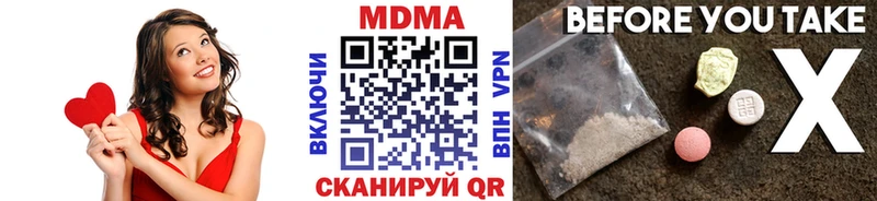 MDMA crystal Карталы