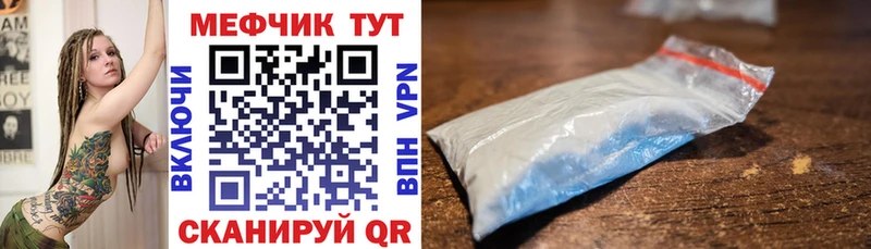 Меф мука Карталы