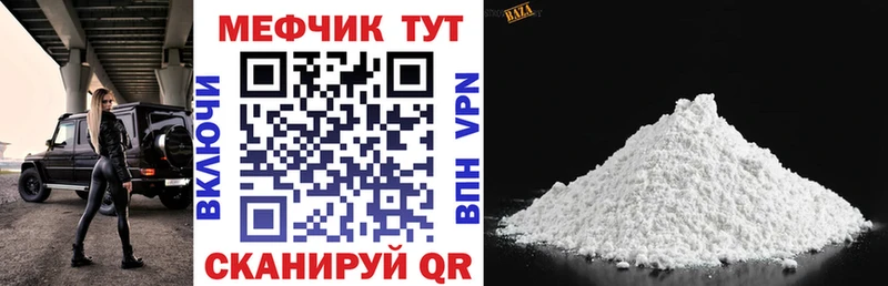 OMG зеркало  Карталы  нарко площадка как зайти  Мефедрон мяу мяу 