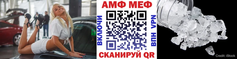 Первитин Methamphetamine  хочу   Карталы 