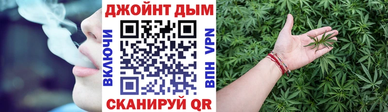 Канабис семена  Карталы 